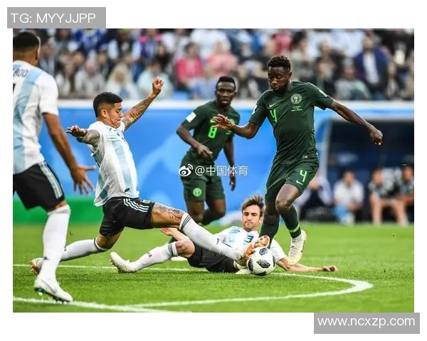 尼日利亚与阿根廷比赛分析及大小球投注预测指南